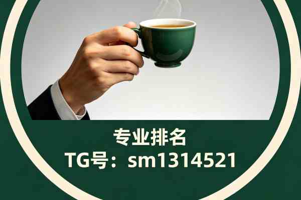 上门按摩SPA